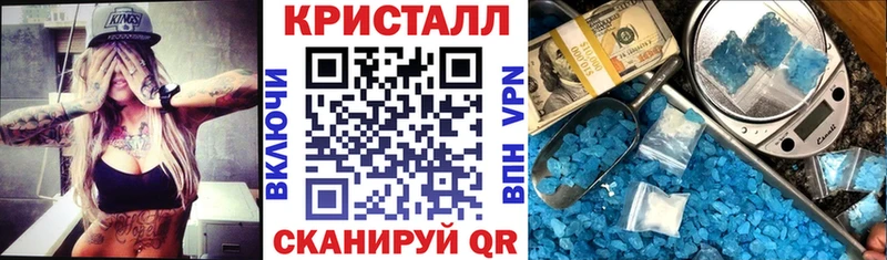 АМФЕТАМИН Розовый  Всеволожск 