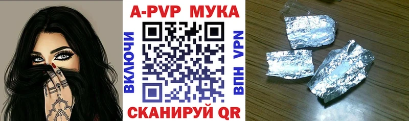 A-PVP СК КРИС  Всеволожск 