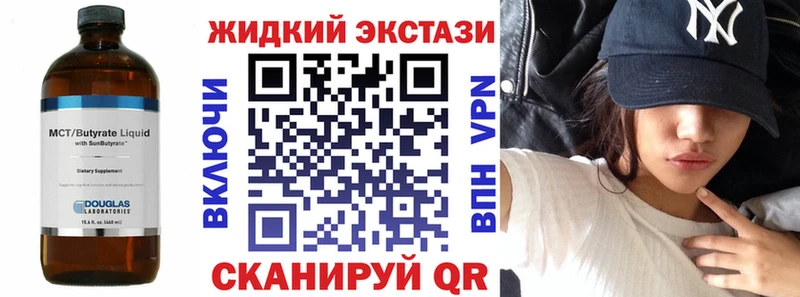 Бутират 1.4BDO Всеволожск