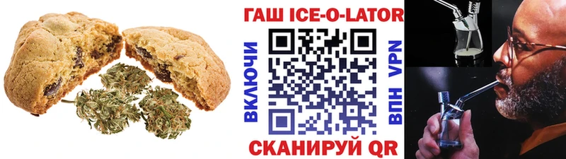 где купить наркоту Всеволожск Печенье с ТГК конопля