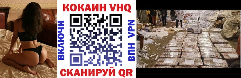 МЕГА сайт  Всеволожск  COCAIN Эквадор 