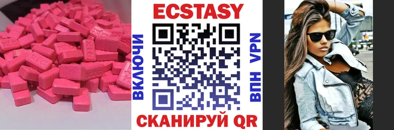KRAKEN ССЫЛКА Всеволожск Экстази диски