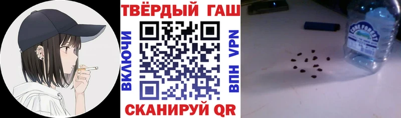 наркошоп  Всеволожск  ссылка на мегу зеркало  ГАШИШ гашик 