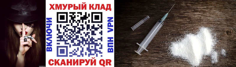 ГЕРОИН герыч  мега tor  Всеволожск 
