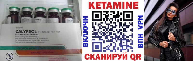 КЕТАМИН VHQ  kraken сайт  Всеволожск 