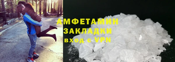 ALPHA PVP Алексеевка