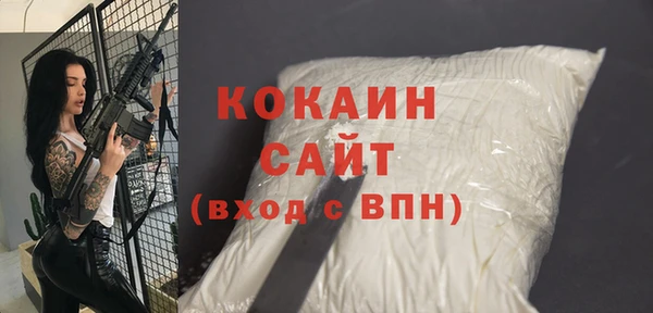 ALPHA PVP Алексеевка