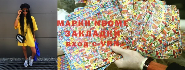 метадон Алзамай