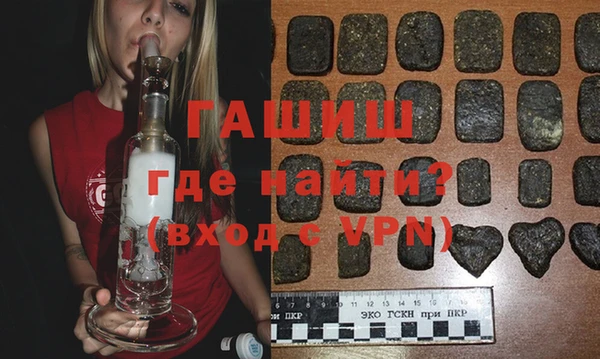 ALPHA PVP Алексеевка