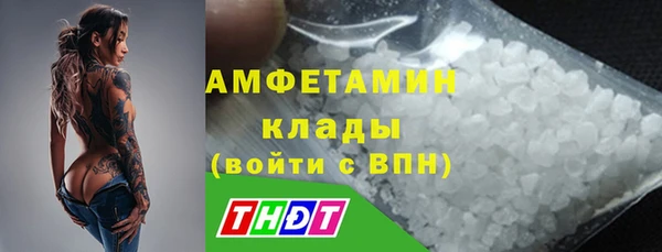 ALPHA PVP Алексеевка