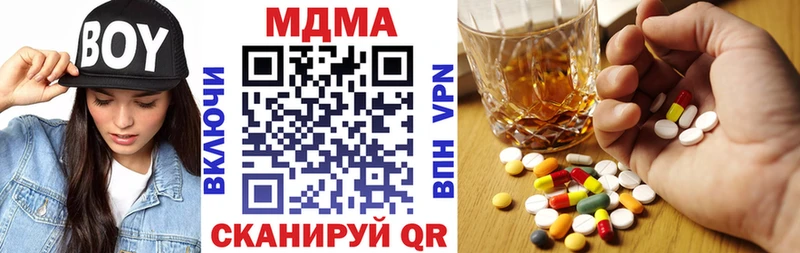 МДМА VHQ Всеволожск