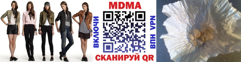 сколько стоит  Всеволожск  MDMA crystal 
