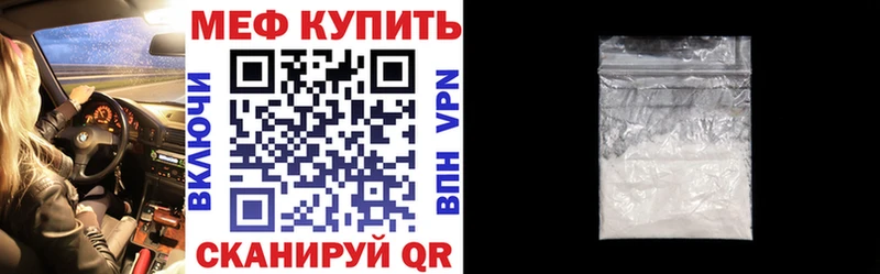 Мефедрон мяу мяу  blacksprut рабочий сайт  Всеволожск 