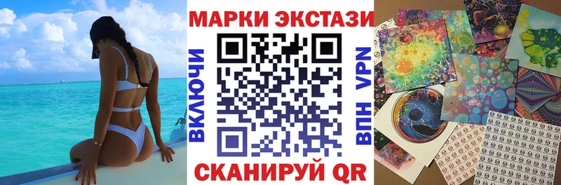 купить Всеволожск блэк спрут как зайти Марки 25I-NBOMe 1500мкг