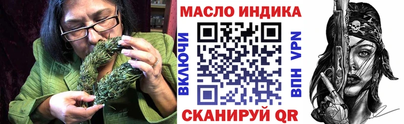 ТГК THC oil Всеволожск